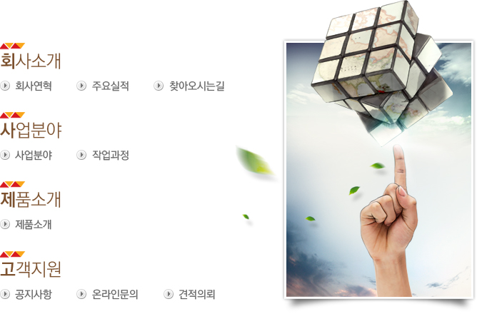 사이트맵